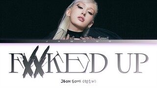 JEON SOMI (전소미) -  Fxxked Up (개별로) [Color Coded Lyrics/Han/Rom/Eng/가사]