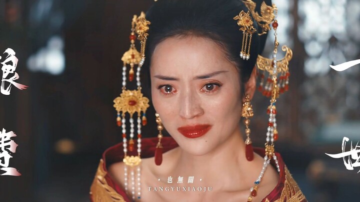 “Ngakak banget! Awalnya kayak di Cannes, tengah-tengah malah kayak di Penghargaan Huabiao, pas kamer