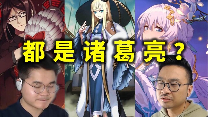 Chuyên gia lịch sử gặp FGO và Tam Quốc Sát, khiến anh ấy bị ám ảnh tâm lý luôn rồi