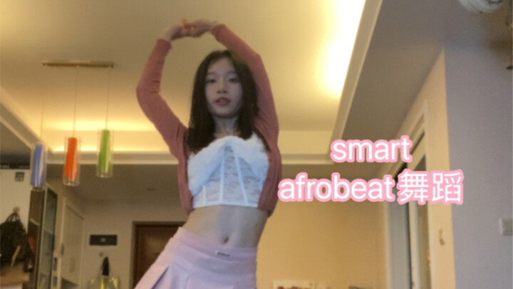 أنا حقا أحب هذا الإيقاع، غلاف ألبوم sserafim الأخير "smart"