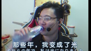 你相信光么？