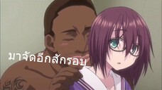 แนะนำอนิเมะเด็กๆห้ามดู [EP.142] สาวม.ปลายติดใจพี่มืด