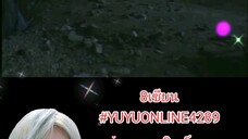 8เซียน
