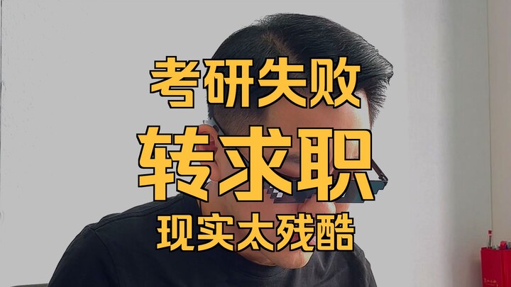 เปรียบเทียบชีวิตโปรแกรมเมอร์ก่อนและหลังสอบเข้าปริญญาโท