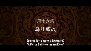 legend of immortals season 2 episode 4