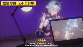 【最新原神同人】奇怪的元素力——“夜兰你快清醒过来，糟了，我也...主人”