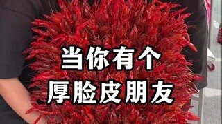 What’s it like having a friend who’s totally shameless!