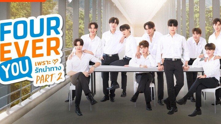 Fourever You Part 2 (Beside the Sky) (2025) Ep1 Eng sub