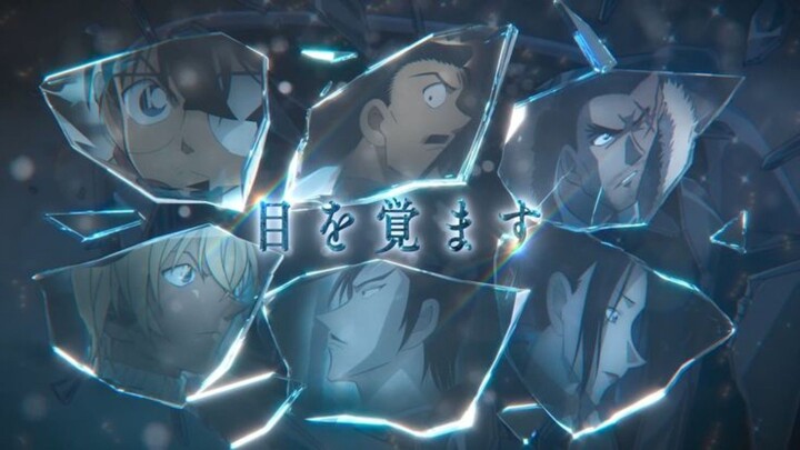 Detective Conan Movie 28: One-Eyed Flashback
