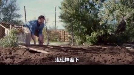 Digging Crisis