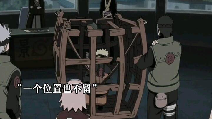 Naruto suddenly failed to assassinate Raikage, and Granny Tsunade wanted to send him to prison.