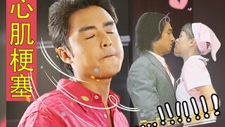 【桃乐汐】脑洞《王子变青蛙》：女主聋的传人！和单均昊的反射弧加起来可绕地球三圈！！