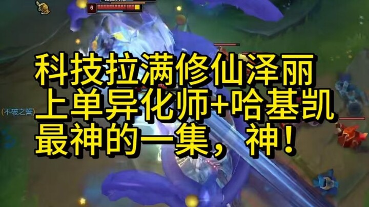 Tu tiên ZeLi với công nghệ tối đa, 1 đánh 5 né hết dùng hết sát cả năm! Nhưng tôi là quỷ khổng lồ!