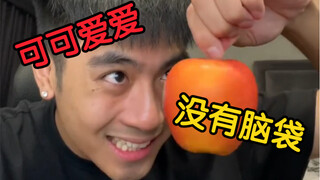 一秒梦回小时候