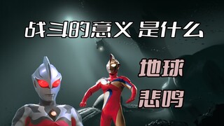《高斯奥特曼》剧情解析：【4K超清】卡欧斯奥特曼再度大战日蚀高斯，战斗的奥义是什么