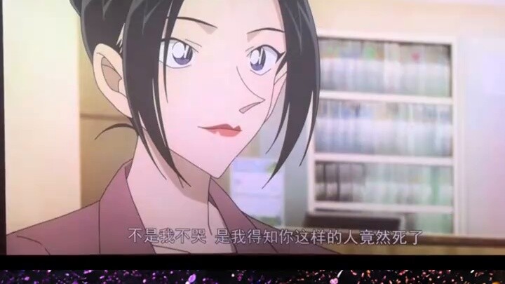 Conan M28 Easter egg Feng Jian Gao Ming có thể là anh trai của Jing Guang vào năm sau M29 trailer