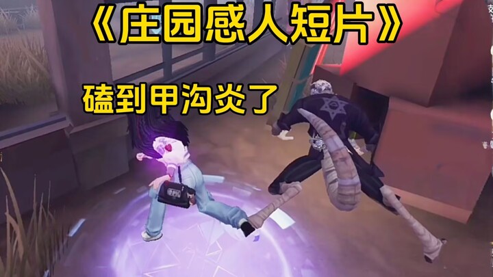 Tất cả đều là những tấm gương tốt [Phim ngắn cảm động về trang viên #98]