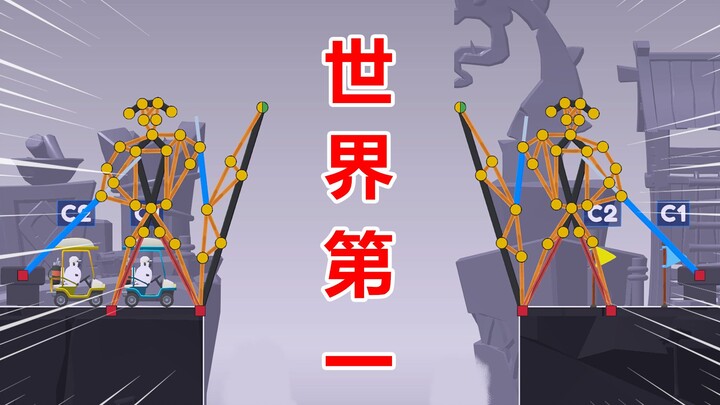 This "world's first" bridge is getting more and more ridiculous, seriously!!!