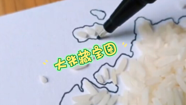 เซียวเหยียนถือภาพนี้ด่าพึมพำไปทั่วโลกโต้วหลัวอยู่ 30 ปีเพื่อตามหาจิ้งเหลียนเยี่ย...