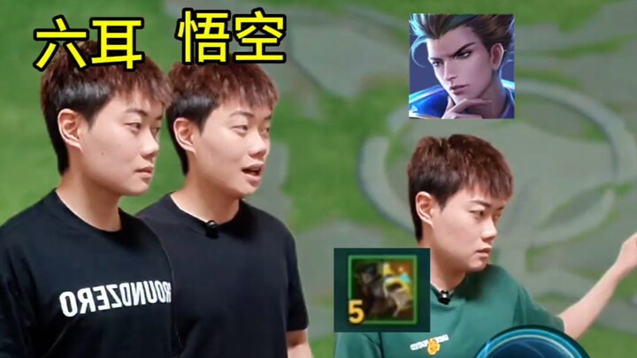 The reactions of different heroes upon seeing Six-Eared Macaque…