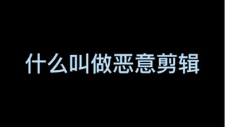 七代火影采访 媒体的恶意剪辑