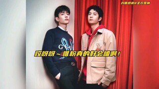 【博君一肖】哎呀呀～又是嗑不过唯粉的一天，这不又把糖送我们嘴边了嘛！