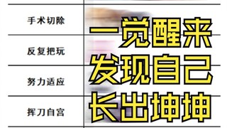 约战趣图（145）