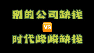 Chúng ta chỉ có thể thốt lên hai chữ "phục" to tướng!