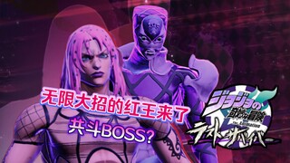 【JOJO PUBG Boss Mode】All players team up to defeat the boss, but the boss has unlimited ultimate mov