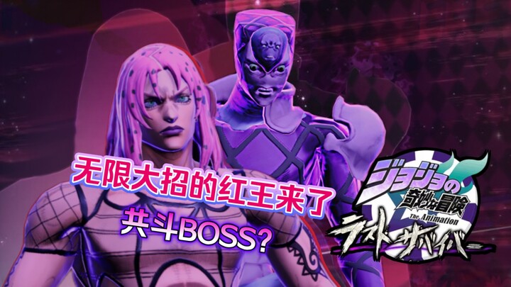 【JOJO吃鸡BOSS模式】全场玩家共同合作击杀BOSS,但是老板无限大招