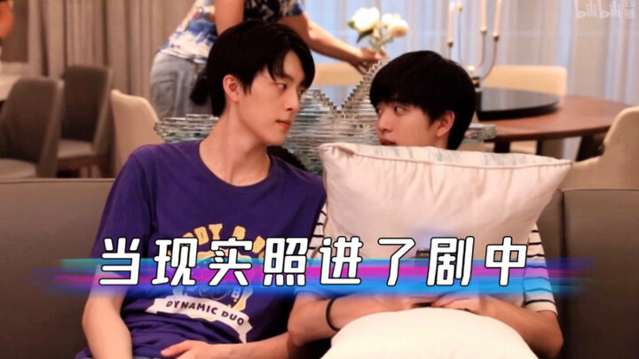 【最好的朋友】忍不住了！我就站一小会儿一小会儿！林肖×邵年 徐新驰×陈沐×新沐已久～