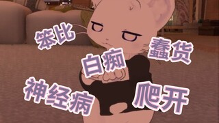 【奏Kanade/切片】《一些猫猫主播对舰长的礼遇》