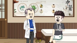 第37集上|系统再送新病