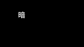 暗区突围#新手现状#