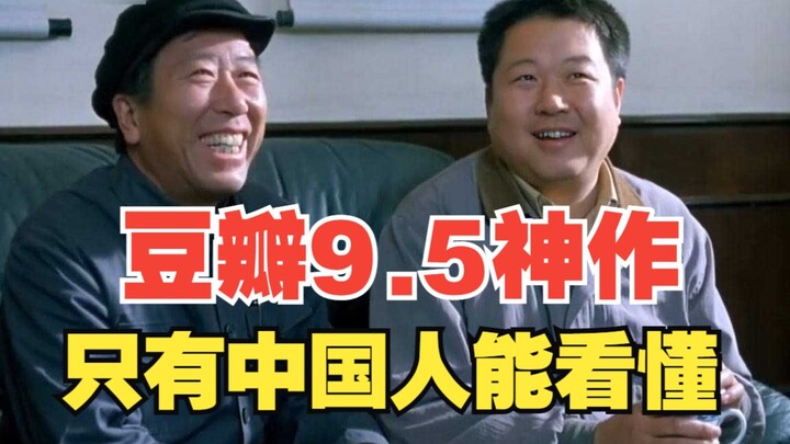 只有中国人才能看懂的官场文化和人情世故 《背靠背，脸对脸》
