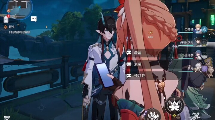 أنا أحب لو غوان، آه آه آه آه