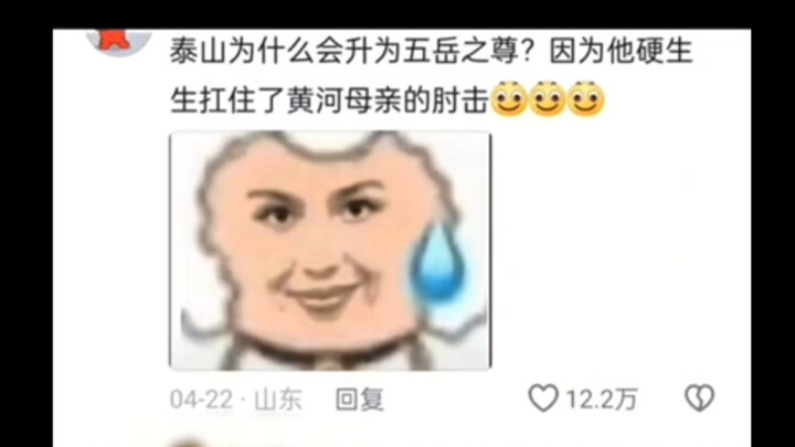 "The Yellow River's Elbow Strike on the Central Plains for 5,000 Years"