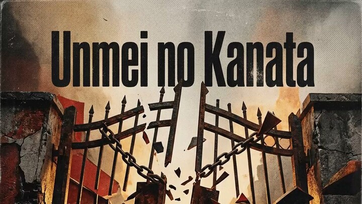 Unmei no Kanata