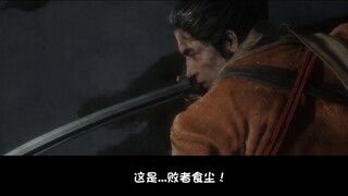 Hãy mở Sekiro theo cách JOJO! Cuộc phiêu lưu kỳ lạ của Sekiro! Tác phẩm điêu khắc cát lồng tiếng cho