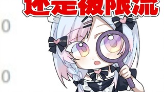 Seberapa seriuskah pembatasan VUP pribadi?