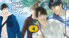 🇯🇵(2025) Stay by My side After the rain EPISODE 4
