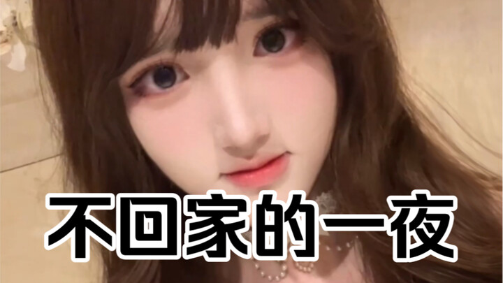 What do you guys say I should do...