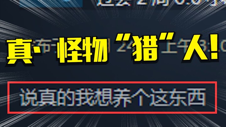 Who can resist the temptation of tentacles!