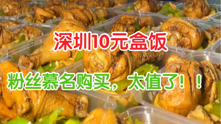 Canteen-style boxed meals at a Shenzhen construction site attract fans from all over who come specif