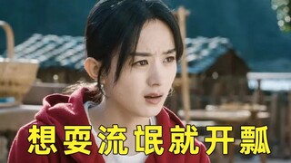 拳头硬了！郑晓龙把婚闹拍进剧！《幸福到万家》专治低血压！