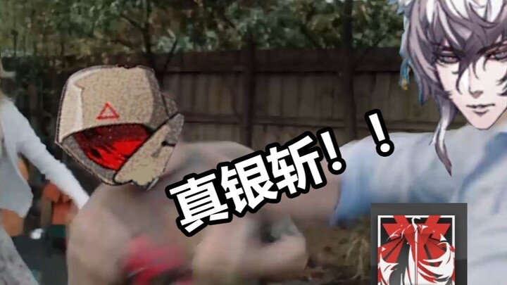 【明日方舟/耳光侠】当银灰开了真银斩...