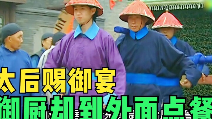 Century-old roast duck turns out to be cut-rate!