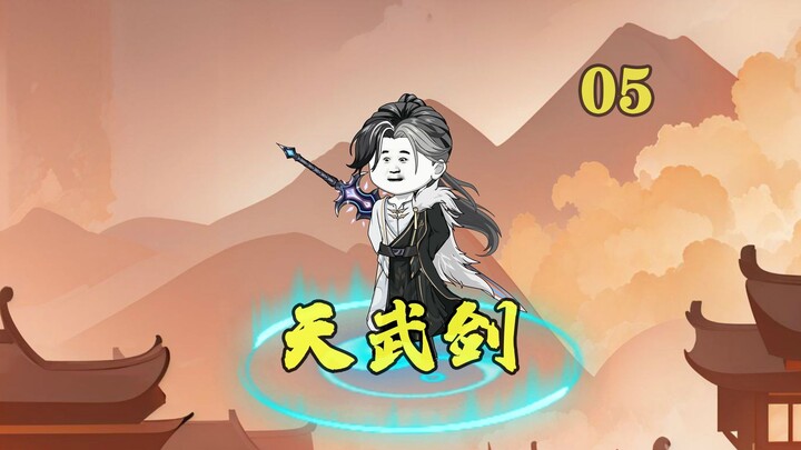 夺天武剑，六大门派浮出水面
