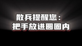 可是他真的想带你去二次元逛一逛，你愿意吗？