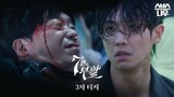 [3-29-24] The Escape of the Seven Resurrection (2024) 3rd Teaser ~ #UhmKijoon #HwangJungeum #LeeJoon